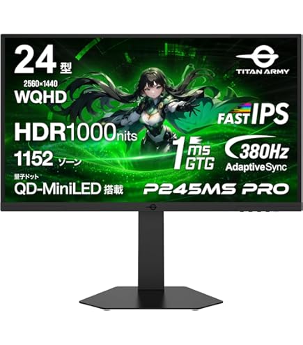 GRAPHT QD MiniLED ゲーミングモニター24.5インチ 320Hz Team GRAPHT Gaming Monitor QD-Mini LED パネル搭載 24.5インチ